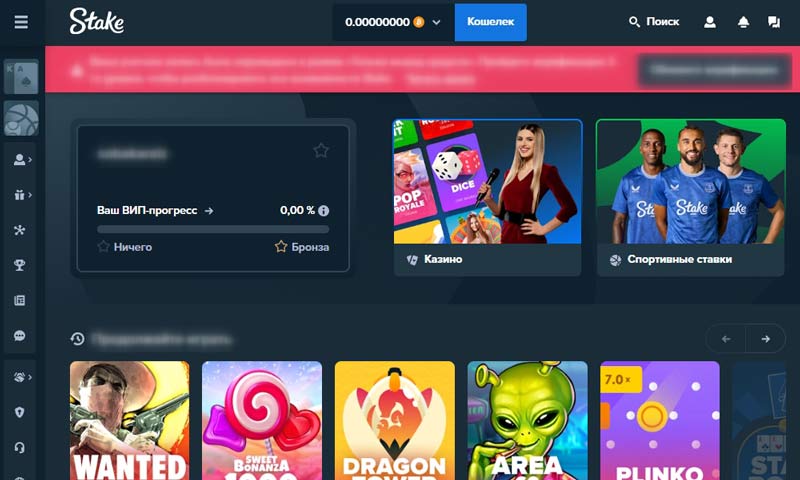 Интерфейс сайта