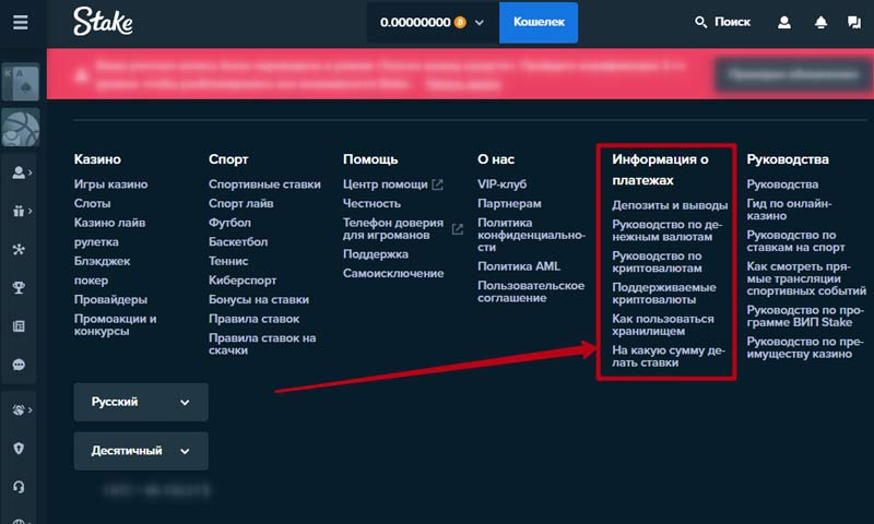 Финансовые операции